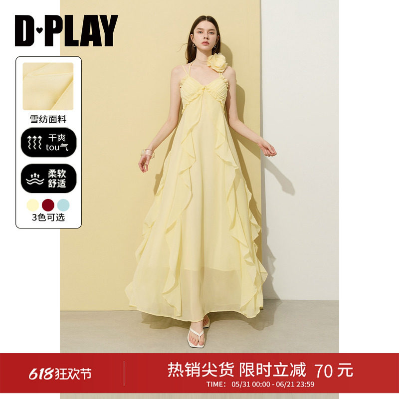 DPLAY法式吊带胸垫连衣裙夏季