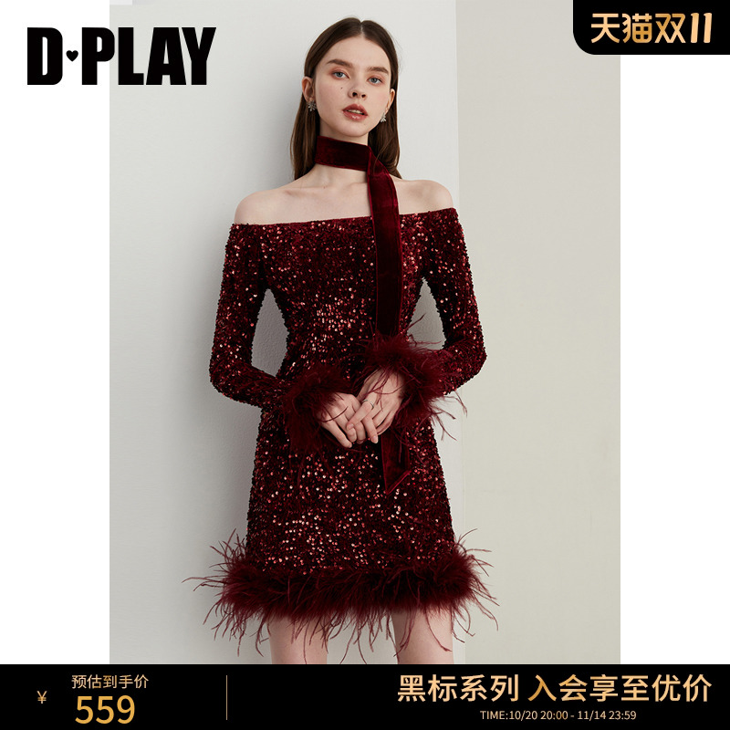 DPLAY亮片一字领礼服裙