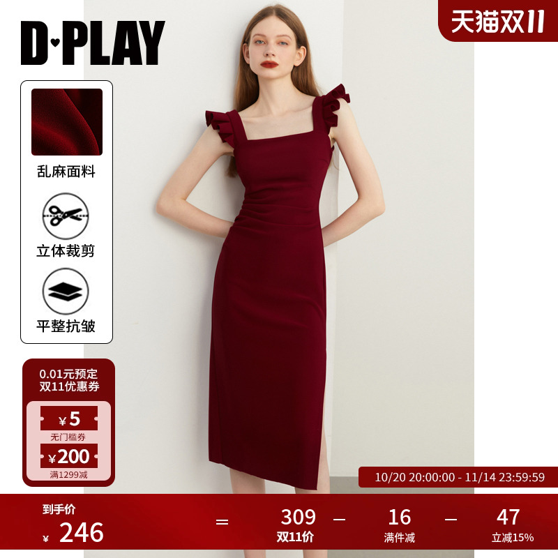 DPLAY复古飞飞袖敬酒服吊带裙