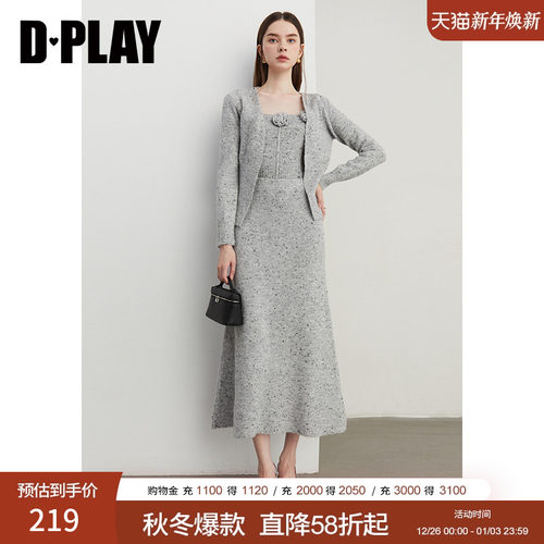 DPLAY花朵上衣针织外套半裙套装