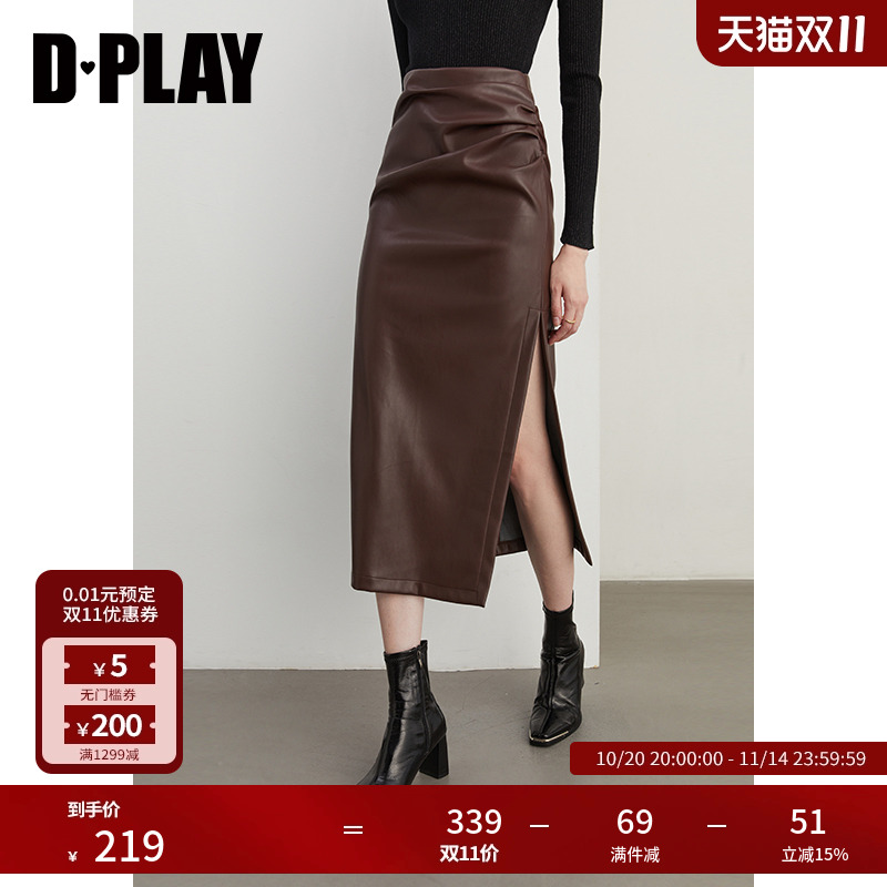 DPLAY不对称开衩p皮半裙