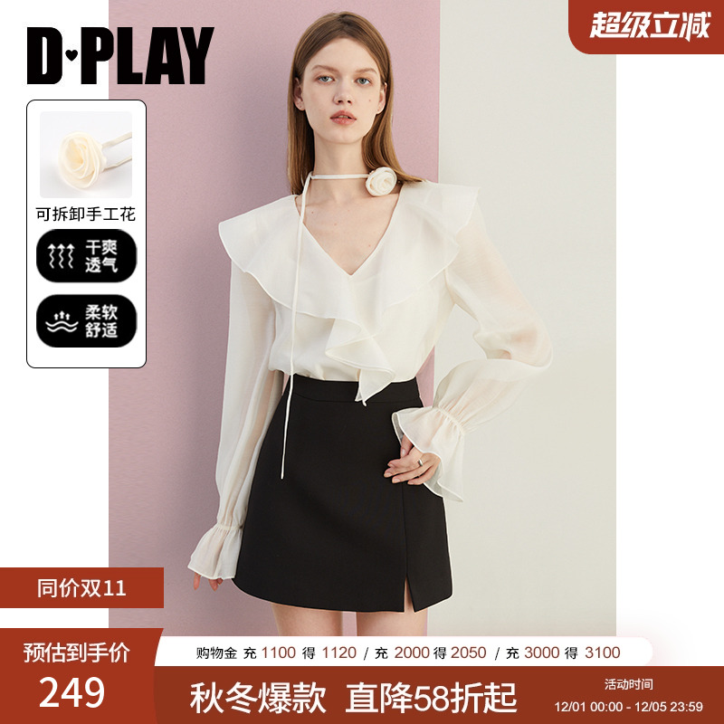 DPLAY宽松型法式风长袖衬衫