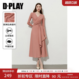 DPLAY2025年新款法式粉色长袖连衣裙女长款气质收腰礼服裙子长裙