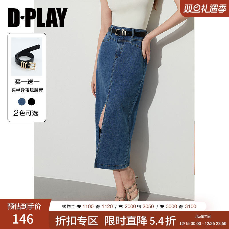 开衩牛仔半身裙DPLAY裙摆