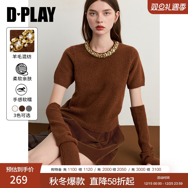 DPLAY【轻奢闪钻系列】2025年冬季新款焦糖色亮片设计感气质毛衣