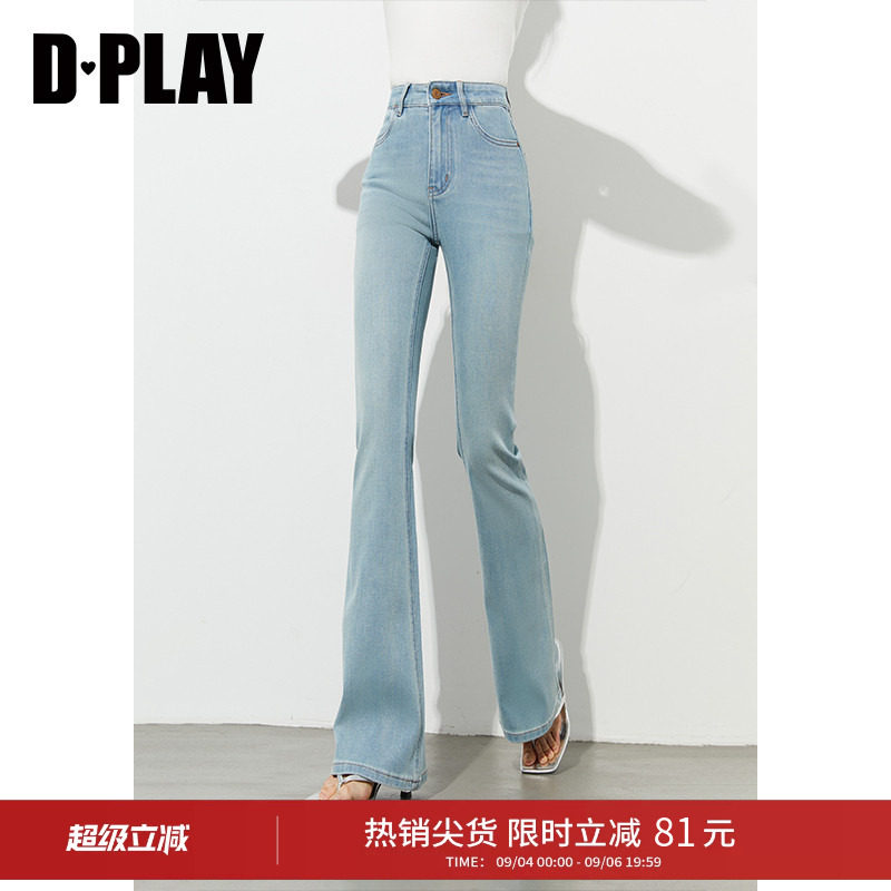 DPLAY2026夏季新款蓝色微喇牛仔裤女含天丝裤子加长喇叭裤长裤