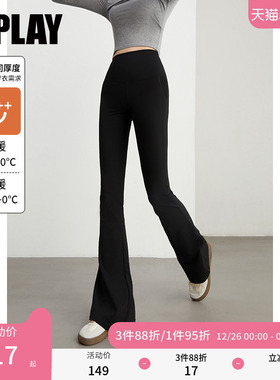 DPLAY【惠品】2025年冬黑色鲨鱼裤喇叭裤修身提臀加绒裤瑜伽裤女