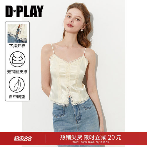 DPLAY白色蕾丝缎面吊带含胸垫
