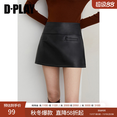 DPLAY2025年秋季新款黑色半身裙女短款气质A字裙子超短裙皮裙