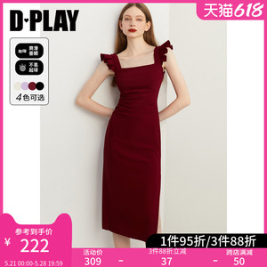 DPLAY夏季复古红色弹力飞飞袖订婚服回门服吊带裙连衣裙裙子女