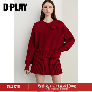 DPLAY秋季新款休闲红色毛衣花朵设计感毛衣针织衫两件套裙装