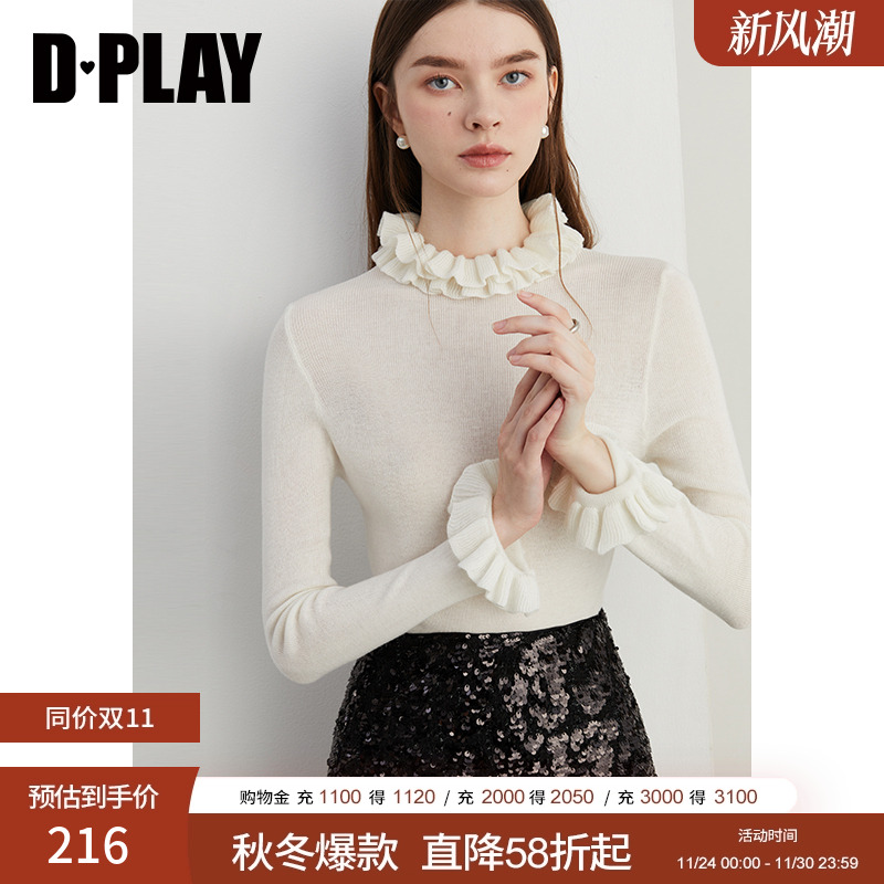 DPLAY白色毛衣木耳边针织衫