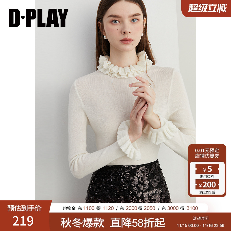 DPLAY白色毛衣木耳边针织衫