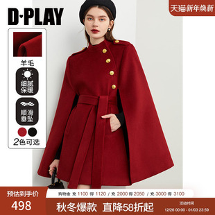 DPLAY2025年冬季 气质复古红色斗篷大衣羊毛呢子大衣结婚外套女