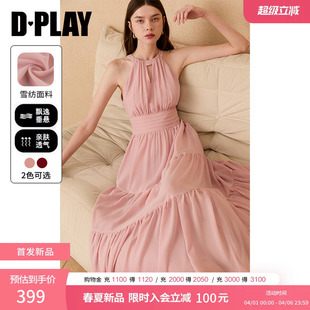 粉色连衣裙女度假沙滩裙长裙蛋糕裙2026年夏季 度假系列 DPLAY