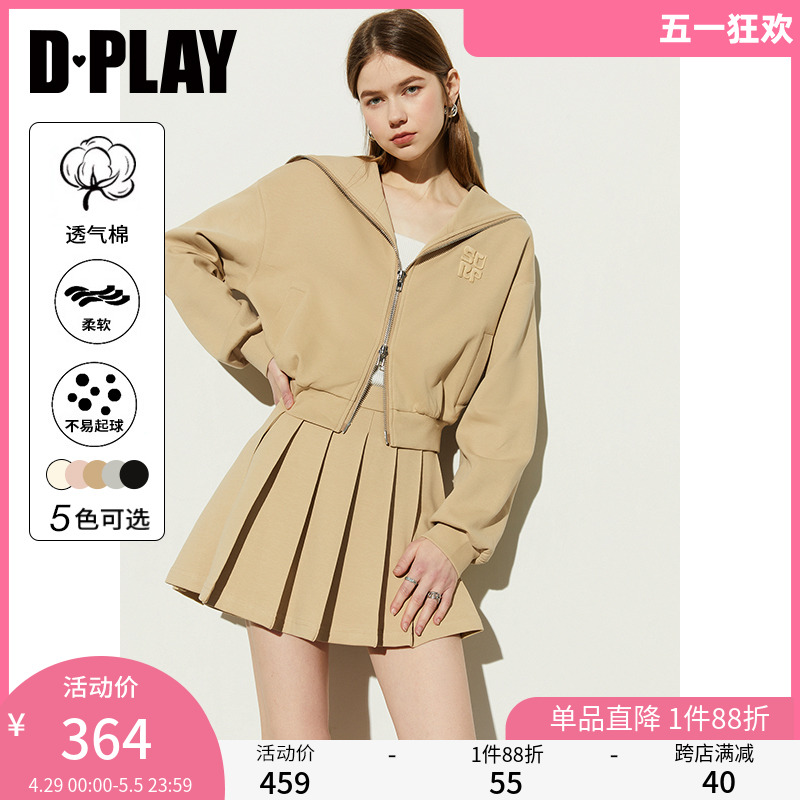 DPLAY夏季休闲驼色双拉头设计大翻领卫衣百褶半身裙子两件套装