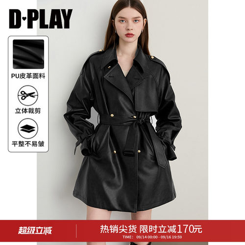 西装翻领插肩袖双排扣风衣