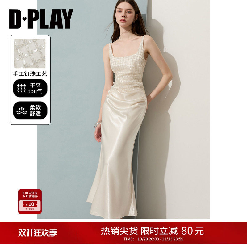 DPLAY【高光缪斯系列】白色方领缎面连衣裙法式2026夏季新款女