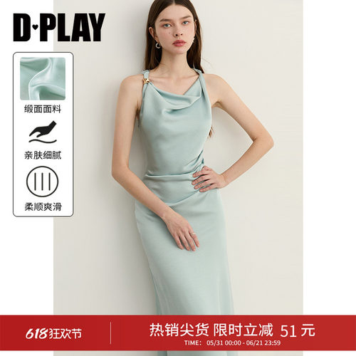 DPLAY绿色吊带连衣裙女长裙气质好看时尚收腰裙子2026年夏季新款