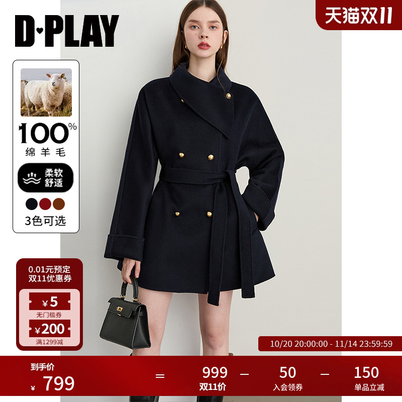 DPLAY2025年秋季新款藏青色毛呢外套女100羊毛流行双面呢子大衣