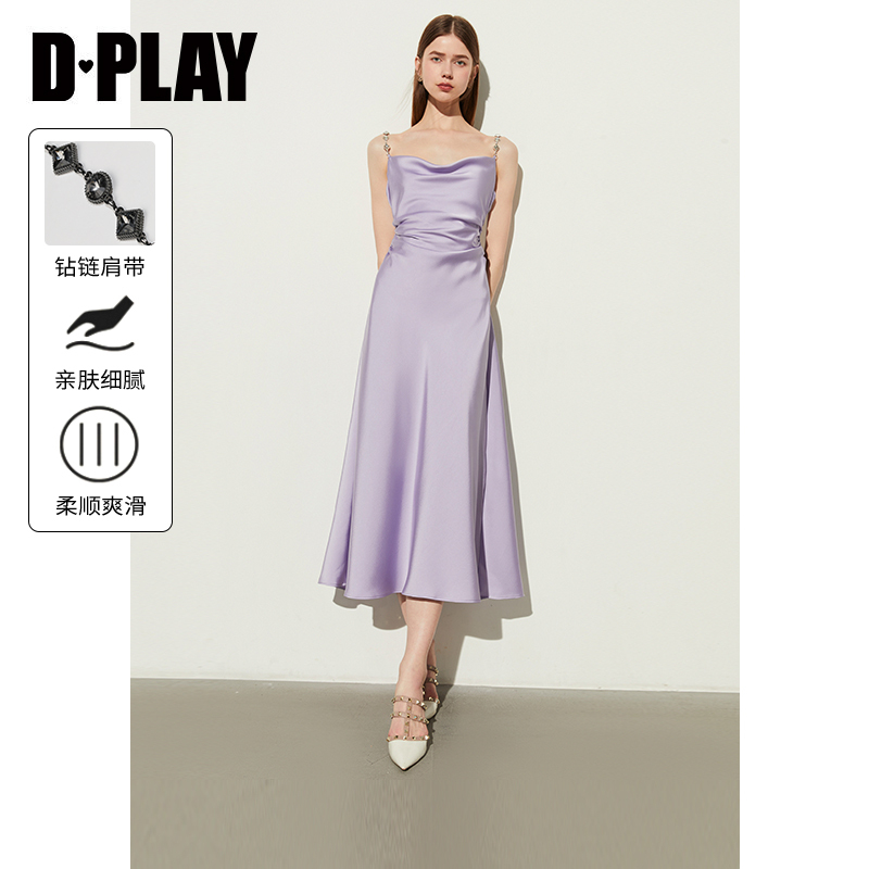 DPLAY2025年夏季優(yōu)雅氣質(zhì)紫色蕩領(lǐng)吊帶連衣裙度假裙吊帶裙裙子女