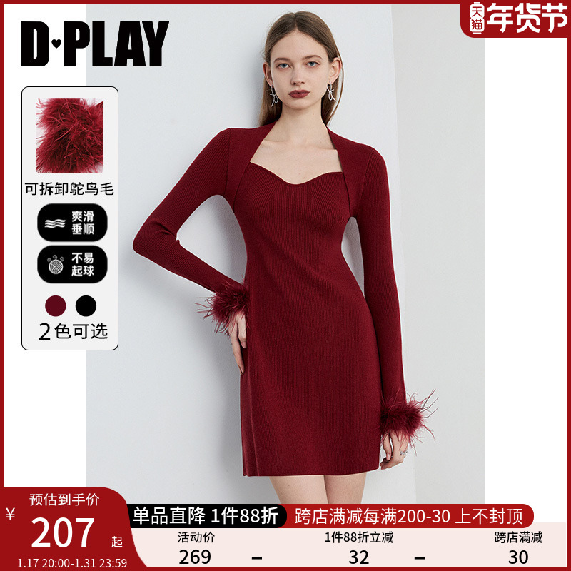 DPLAY春法式红色法式袖口可拆卸新年小个子针织连衣裙女