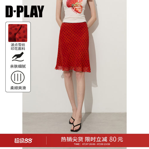 DPLAY夏季红色波点鱼尾裙半身裙