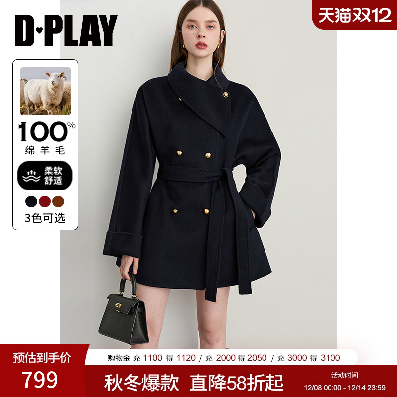 DPLAY2025年冬季新款藏青色毛呢外套女100羊毛流行双面呢子大衣