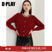 气质针织衫 红色毛衣女亮钻含羊毛开衫 外套上衣 法式 DPLAY冬季