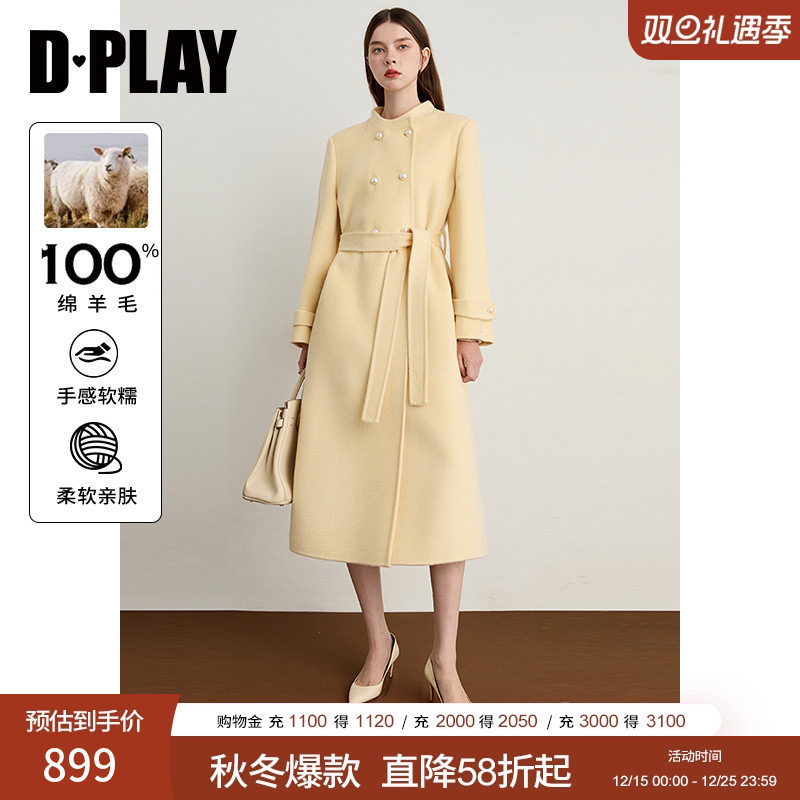 立领，双排珍珠扣，自带垫肩