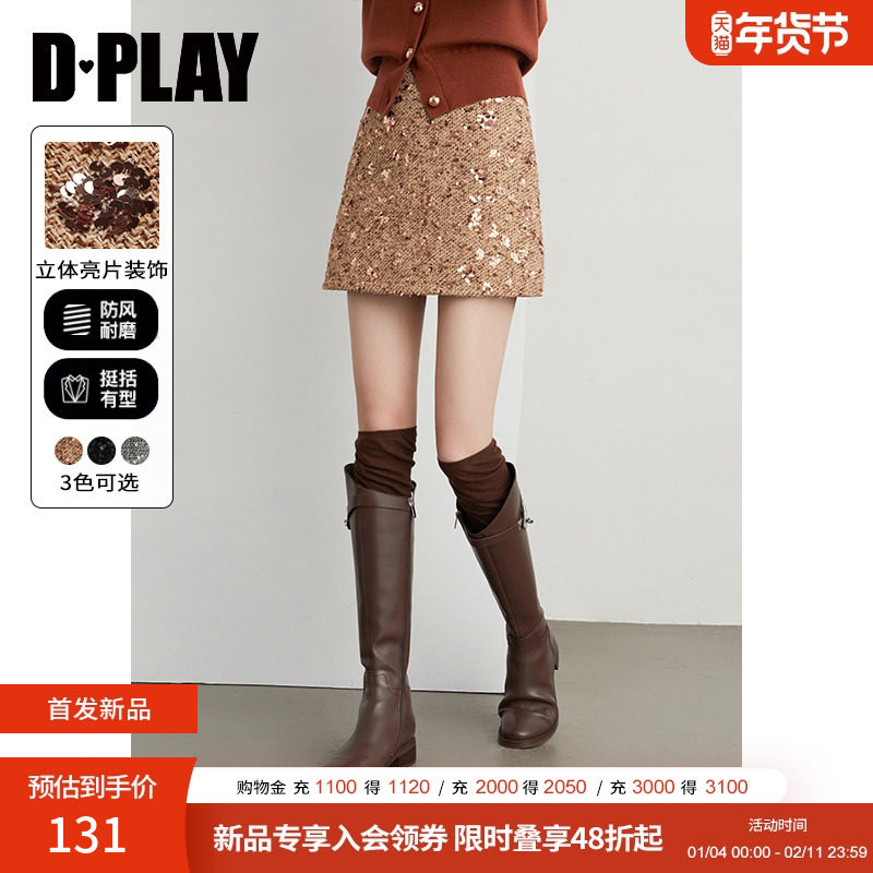 DPLAY【惠品】小香风亮片半身裙女26春新款香槟色粗花呢短裙,女装/女士精品,半身裙,淘宝优惠券,粉丝福利购,淘宝优惠卷