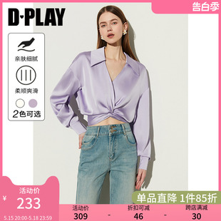 DPLAY2024新款 宽松纽结衬衫 上衣女 气质通勤简约紫色翻领长袖