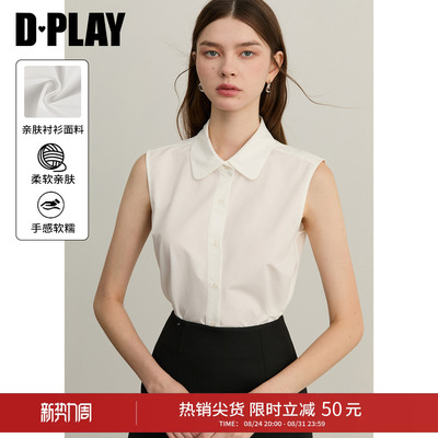 DPLAY白色翻领无袖衬衫女2026年秋季新款时尚气质独特好看上衣