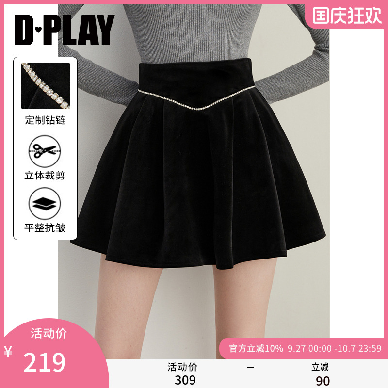 DPLAY高腰钻链丝绒半身裙