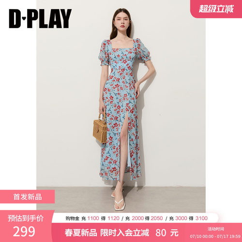 DPLAY法式茶歇蓝色印花连衣裙