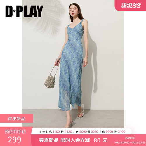 宽肩带，可调节串珠装饰