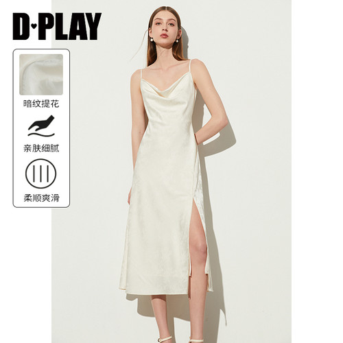 DPLAY夏新可调节肩带吊带连衣裙