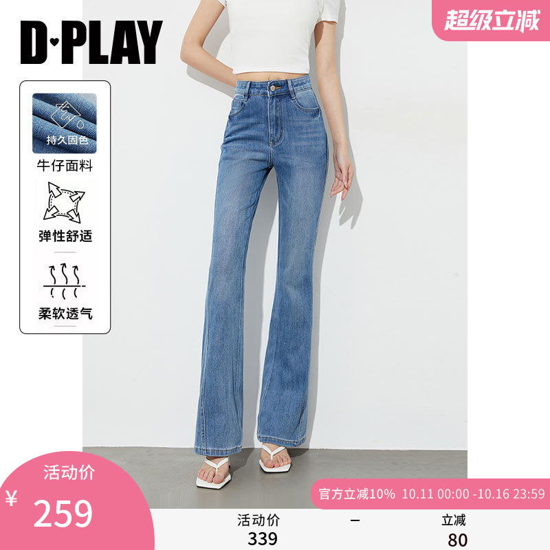 DPLAY高腰一粒扣牛仔裤