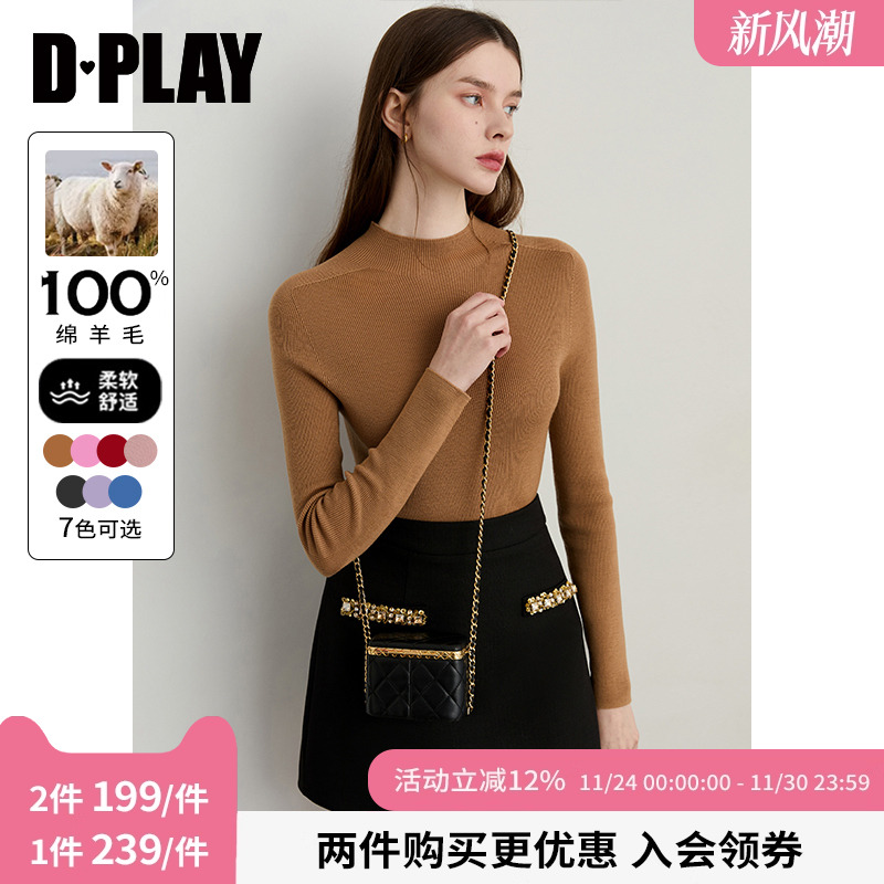 半高领无缝一体修身针织打底衫