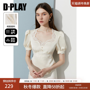新款 泡泡袖 白色衬衫 蕾丝上衣缎面短袖 衬衣 女法式 DPLAY2025年秋季