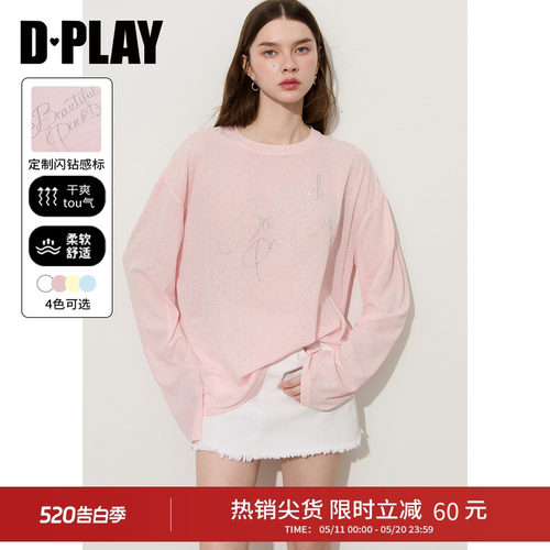 DPLAY圆领宽松闪钻感罩衫T恤