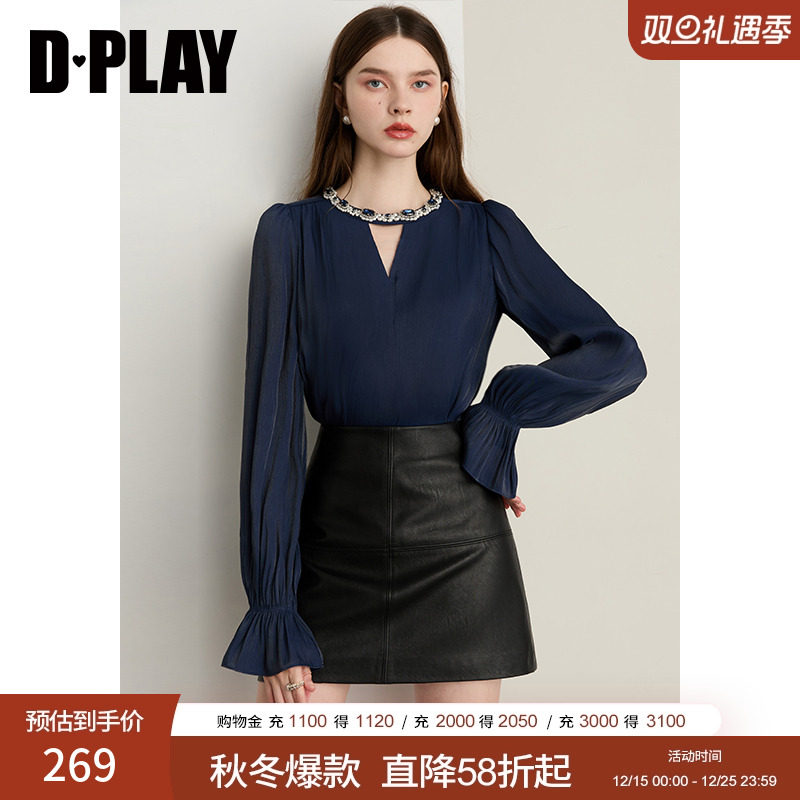 DPLAY【珠光星辰系列】2025年秋季新款蓝色衬衫女镂空荷叶边小衫