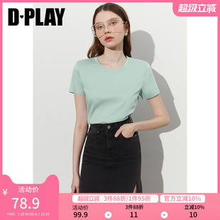 DPLAY2025年夏季 新款 多巴胺绿色t恤女全棉丝光棉圆领内搭上衣短袖