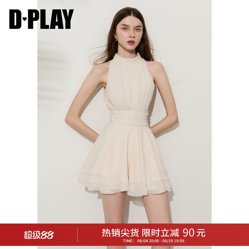 DPLAY米白雪纺收腰大摆连衣裙