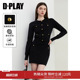 搭配毛衣半身裙2026年春 气质时尚 DPLAY黑色针织套装 女收腰法式