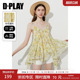 黄色吊带上衣女独特法式 DPLAY 新款 夏季 宽松背心 度假系列