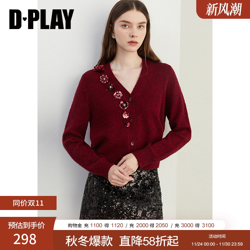 单排定染树脂扣罗纹拼接，含羊毛马海毛纱线