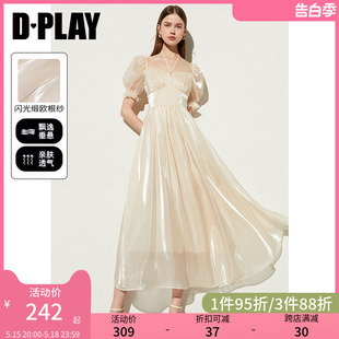 DPLAY2024夏季 欧根纱连衣裙杏色纱裙仙女裙方领缎面长裙连衣裙