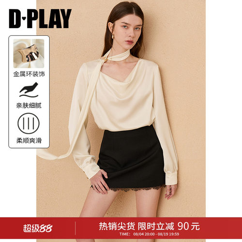 DPLAY荡领飘带衬衫一字肩缎面