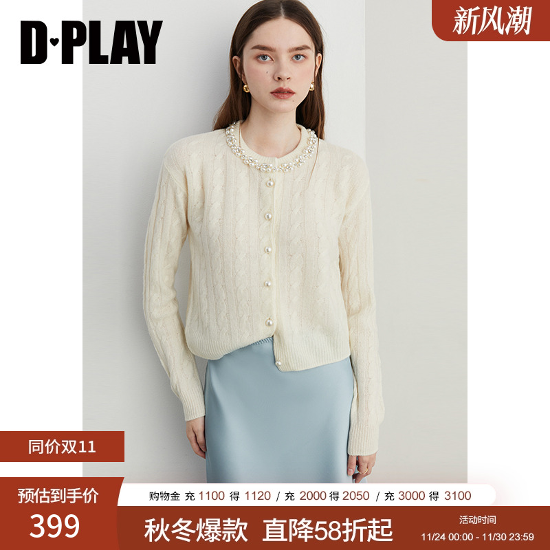 DPLAY圆领领口珍珠链条针织开衫